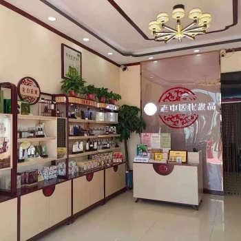 恭贺内蒙古呼和浩特市金川开发区老中医化妆品店开业